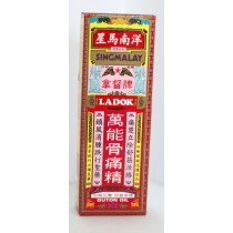 拿督牌萬能骨痛精 40ml